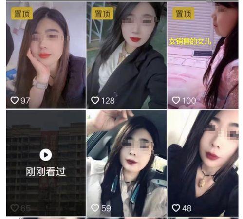 秀秀被爆料小三后续视频,揭秘后续视频惊人内幕  第2张