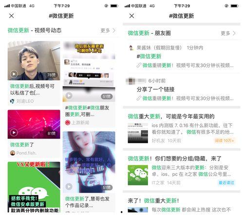 鹤峰今日一线爆料直播视频,现场实况直击  第2张