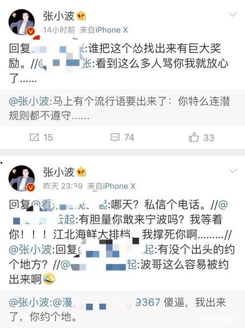 圈内大佬爆料娱乐圈规则,大佬爆料背后的潜规则与生存法则 第3张 圈内大佬爆料娱乐圈规则,大佬爆料背后的潜规则与生存法则 第3张