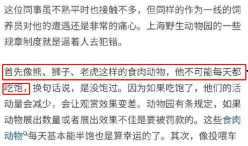 静海万达员工爆料事件视频,揭秘幕后真相 第3张 静海万达员工爆料事件视频,揭秘幕后真相 第3张