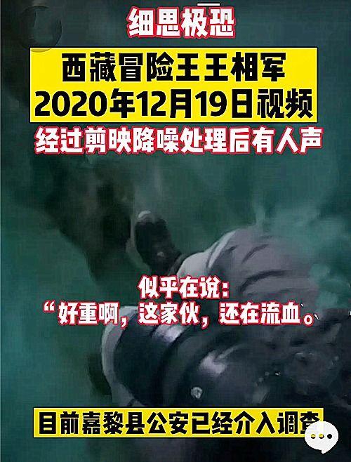 延安网红事件爆料视频,揭秘背后真相与网络舆论风暴 第2张 延安网红事件爆料视频,揭秘背后真相与网络舆论风暴 第2张