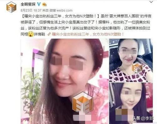 武汉出轨爆料案件视频曝光,一场婚姻的裂变与网络舆论的漩涡  第2张