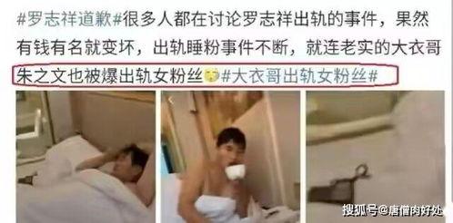 武汉出轨爆料案件视频曝光,一场婚姻的裂变与网络舆论的漩涡  第3张