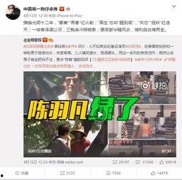 冯希瑶爆料自己被骗视频,揭秘娱乐圈背后的黑暗面 第3张 冯希瑶爆料自己被骗视频,揭秘娱乐圈背后的黑暗面 第3张