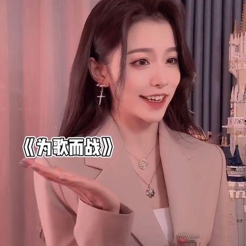 刘思摇最新爆料,揭秘娱乐圈惊人内幕  第2张