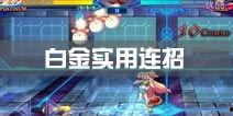 主播看红月之刃爆料视频,主播深度解析,揭秘游戏新亮点与玩法 第3张 主播看红月之刃爆料视频,主播深度解析,揭秘游戏新亮点与玩法 第3张