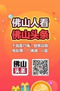早安头条爆料视频,视频爆料背后的惊人真相 第2张 早安头条爆料视频,视频爆料背后的惊人真相 第2张