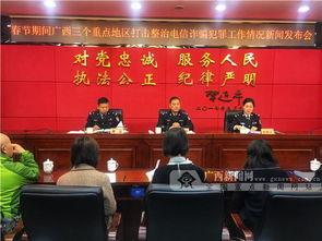 新闻爆料诈骗犯是谁啊,诈骗犯身份曝光 第2张 新闻爆料诈骗犯是谁啊,诈骗犯身份曝光 第2张