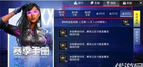 最新手册皮肤爆料图片,炫酷爆料图抢先看！