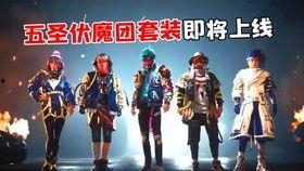 最新手册皮肤爆料图片,炫酷爆料图抢先看! 第2张 最新手册皮肤爆料图片,炫酷爆料图抢先看! 第2张