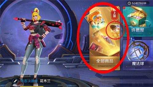 最新手册皮肤爆料图片,炫酷爆料图抢先看! 第3张 最新手册皮肤爆料图片,炫酷爆料图抢先看! 第3张