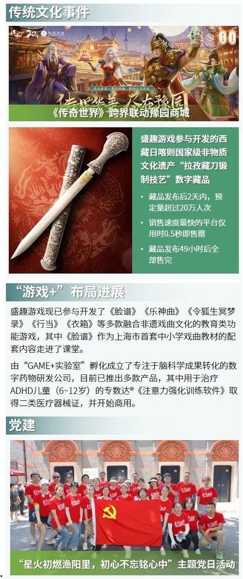 烟台负面新闻爆料事件最新,最新爆料事件引发社会关注与热议
