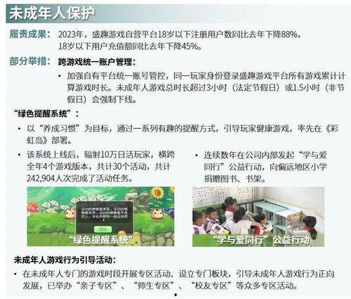 烟台负面新闻爆料事件最新,最新爆料事件引发社会关注与热议 第2张 烟台负面新闻爆料事件最新,最新爆料事件引发社会关注与热议 第2张
