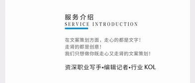 新闻投稿热点爆料文案范文,独家爆料,深度解析 第3张 新闻投稿热点爆料文案范文,独家爆料,深度解析 第3张