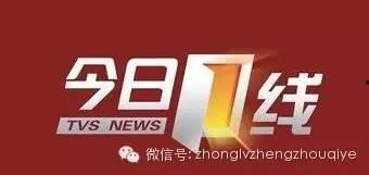 今日一线我要爆料,我要爆料,真相即将揭晓! 第3张 今日一线我要爆料,我要爆料,真相即将揭晓! 第3张