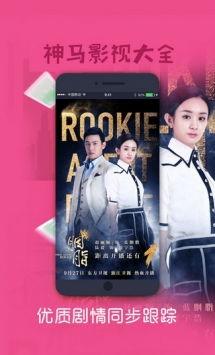本能神马电影在线观看,探索电影世界的无尽魅力 第3张 本能神马电影在线观看,探索电影世界的无尽魅力 第3张