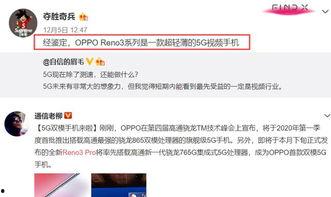 谷驰互相爆料视频大全最新,揭秘明星幕后恩怨与精彩瞬间 第1张 谷驰互相爆料视频大全最新,揭秘明星幕后恩怨与精彩瞬间 第1张