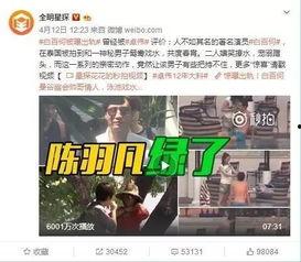 谷驰互相爆料视频大全最新,揭秘明星幕后恩怨与精彩瞬间 第3张 谷驰互相爆料视频大全最新,揭秘明星幕后恩怨与精彩瞬间 第3张