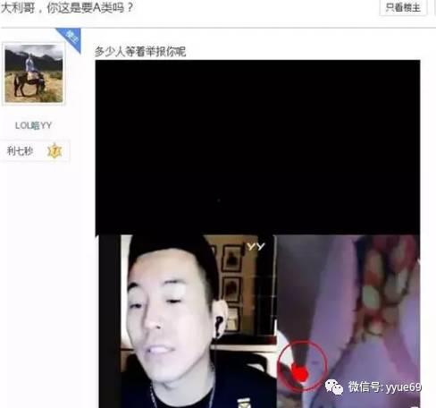 豆姐邻居爆料视频在线播放,揭秘惊人真相，在线播放引发热议