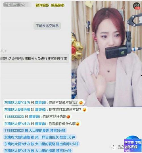 豆姐邻居爆料视频在线播放,揭秘惊人真相,在线播放引发热议 第2张 豆姐邻居爆料视频在线播放,揭秘惊人真相,在线播放引发热议 第2张