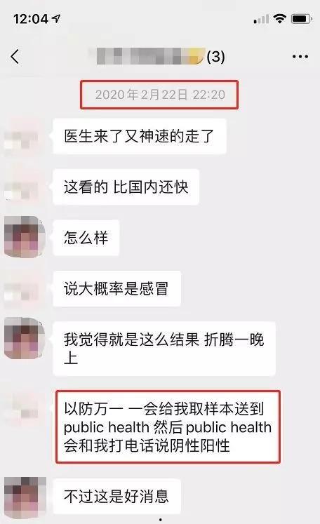 加拿大病毒爆料视频大全,揭秘疫情下的真实世界 第2张 加拿大病毒爆料视频大全,揭秘疫情下的真实世界 第2张