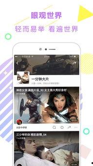 江三疯爆料娱乐新闻,娱乐圈最新动态大揭秘！