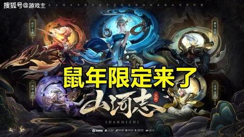 吃鸡夺宝爆料视频最新版,揭秘游戏新玩法与神秘奖励！