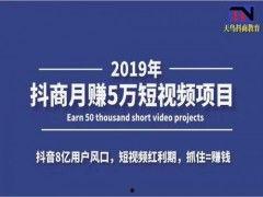 抖音发新闻爆料赚钱吗,揭秘抖音新闻爆料赚钱的真相 第1张 抖音发新闻爆料赚钱吗,揭秘抖音新闻爆料赚钱的真相 第1张