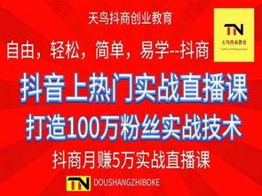 抖音发新闻爆料赚钱吗,揭秘抖音新闻爆料赚钱的真相 第3张 抖音发新闻爆料赚钱吗,揭秘抖音新闻爆料赚钱的真相 第3张