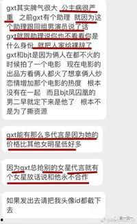 聊城负面新闻爆料最新,揭露背后惊人真相,引发社会关注 第1张 聊城负面新闻爆料最新,揭露背后惊人真相,引发社会关注 第1张