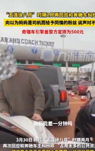 徐老太粉丝群爆料视频,揭秘视频背后的惊人真相
