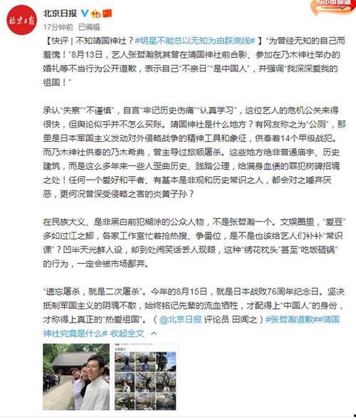 爆料整治娱乐圈事件是什么,揭开行业乱象，重塑清朗天空