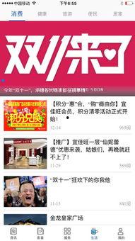 承德新闻爆料,揭秘当地热点事件背后的真相