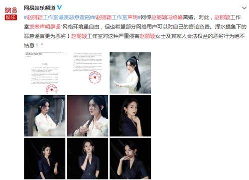 赵丽颖吃瓜娱乐视频大全,笑料百出,欢乐无限 第2张 赵丽颖吃瓜娱乐视频大全,笑料百出,欢乐无限 第2张