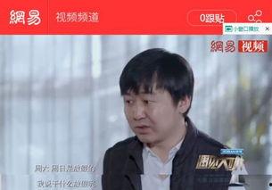 陈泽传媒爆料视频大全,视频大全揭秘幕后真相  第2张