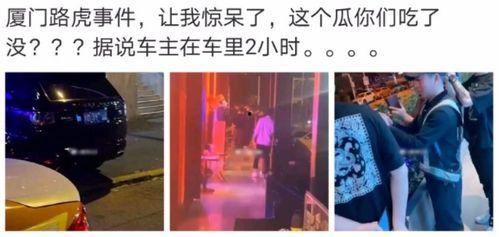 香港网红吃瓜事件,揭秘网络舆论的发酵与真相  第2张