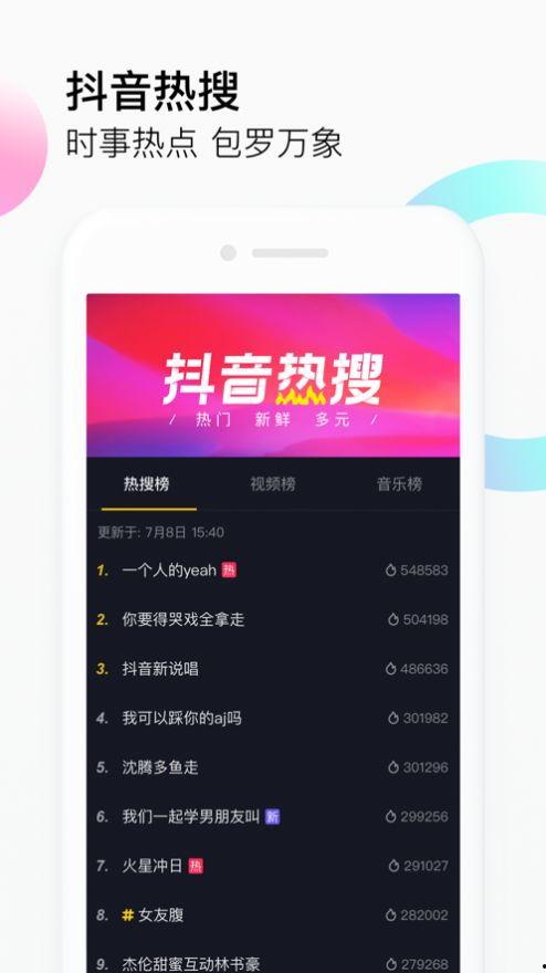 健康坊最近爆料新闻视频,最新爆料视频揭露惊人真相！