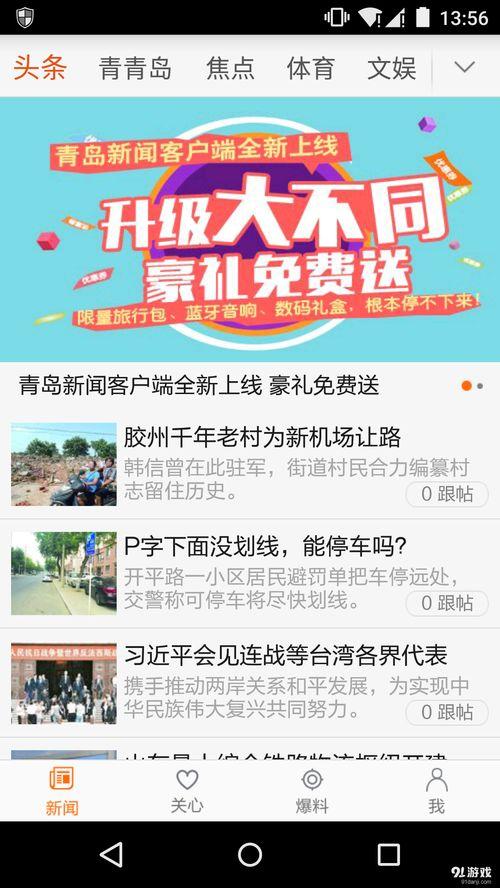 健康坊最近爆料新闻视频,最新爆料视频揭露惊人真相! 第2张 健康坊最近爆料新闻视频,最新爆料视频揭露惊人真相! 第2张