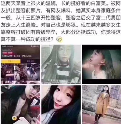 抖音李洋爆料视频最新版,揭秘事件背后惊人真相 第2张 抖音李洋爆料视频最新版,揭秘事件背后惊人真相 第2张