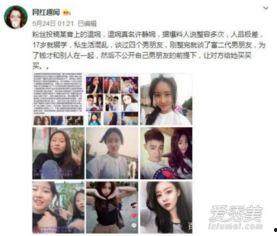 抖音李洋爆料视频最新版,揭秘事件背后惊人真相 第3张 抖音李洋爆料视频最新版,揭秘事件背后惊人真相 第3张