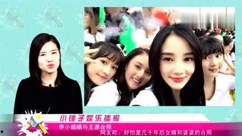 港娱乐八卦每日爆料,每日爆料背后的明星秘密大公开  第3张