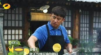 娱乐圈爆料厨子是谁呀,揭秘“厨子”身份之谜  第2张