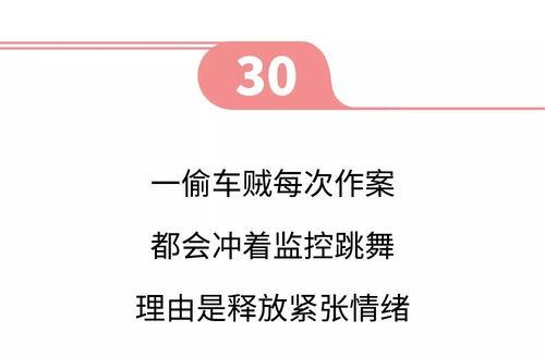 爆料新闻搞笑图片带字幕,字幕加持下的搞笑新闻图片集锦