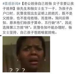 爆料新闻搞笑图片带字幕,字幕加持下的搞笑新闻图片集锦  第2张