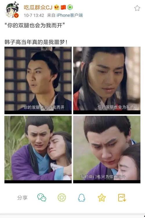 古偶丑男爆料视频,揭秘娱乐圈背后的惊人真相