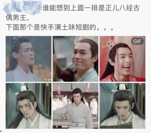 古偶丑男爆料视频,揭秘娱乐圈背后的惊人真相  第2张