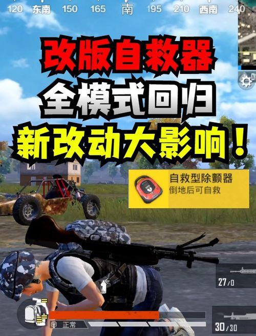 钢炮爆料和平精英视频,揭秘和平精英精彩瞬间，带你领略游戏魅力