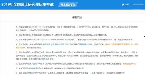 广西水电最新爆料信息网,揭秘水电项目动态与行业趋势  第3张