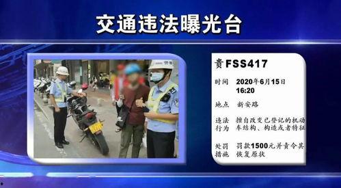 安溪电视台新闻爆料直播,聚焦当地热点事件