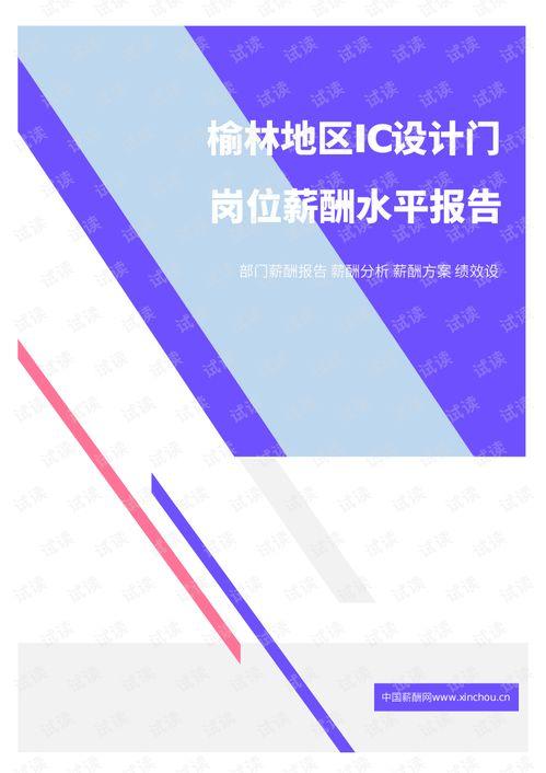 小椰子爆料视频网站下载,揭秘视频网站下载新玩法  第2张